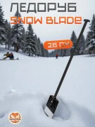 Новинка Ледоруб Новинка Ледоруб