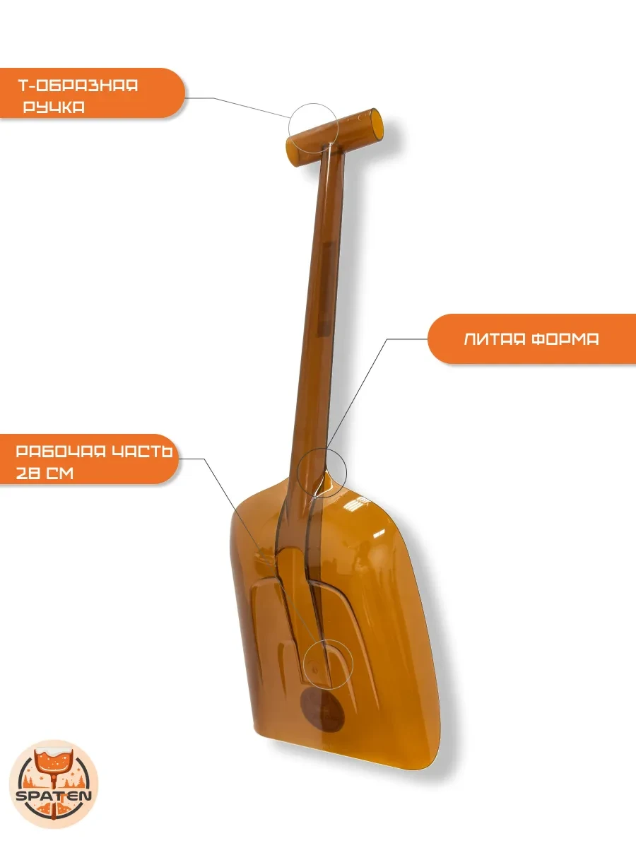 Авто-лопата Jolie Авто-лопата Jolie