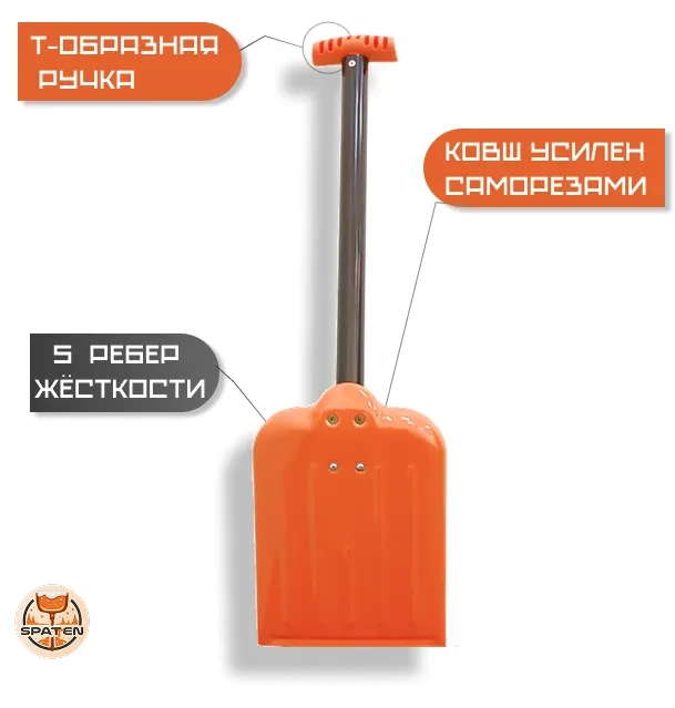 Авто-лопата Flex Авто-лопата Flex