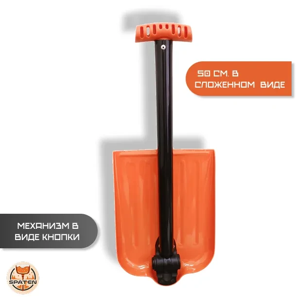 Авто-лопата Flex Авто-лопата Flex