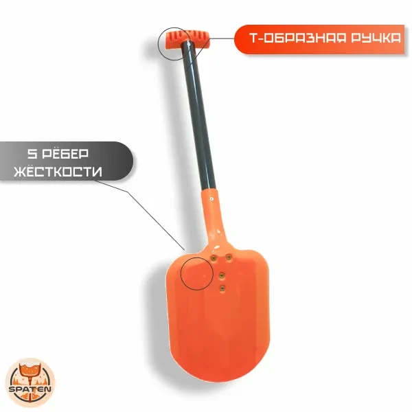 Авто-лопата Flex Авто-лопата Flex