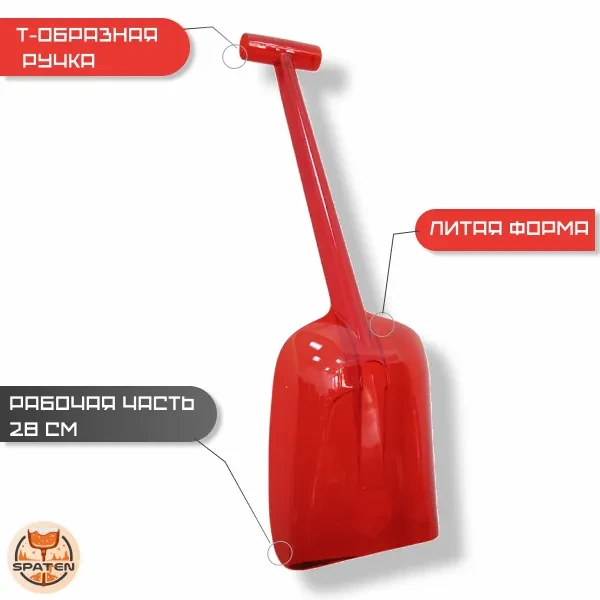 Авто-лопата Jolie Авто-лопата Jolie