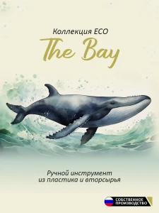 ECO The Bay ECO The Bay