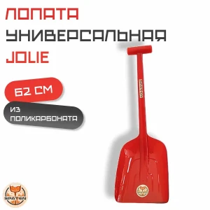 Авто-лопата Jolie Авто-лопата Jolie