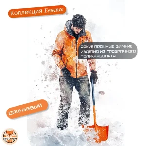 Essence Snowy Essence Snowy