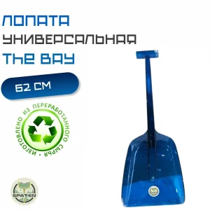 Лопата снеговая Jolie Eco The Bay